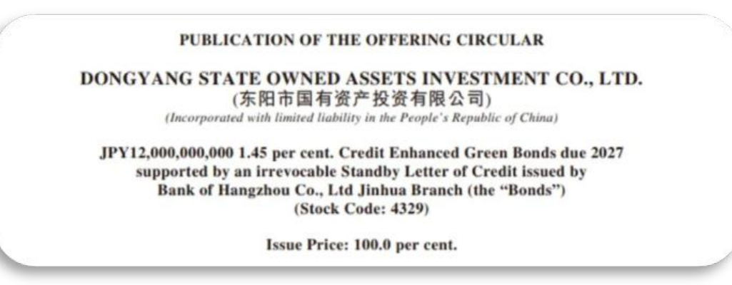 Satellite & Drone-Certified Green Bond